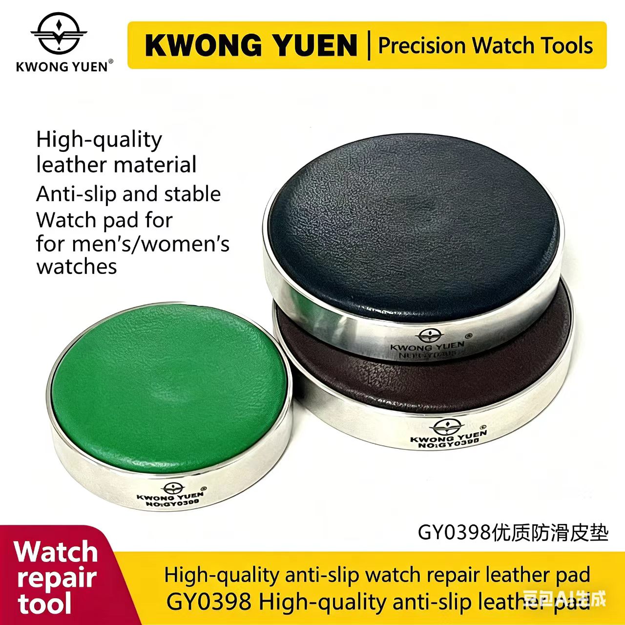 KWONG YUEN High-Quality Non-Sl - огляд і ціна Leatherwork Repairs